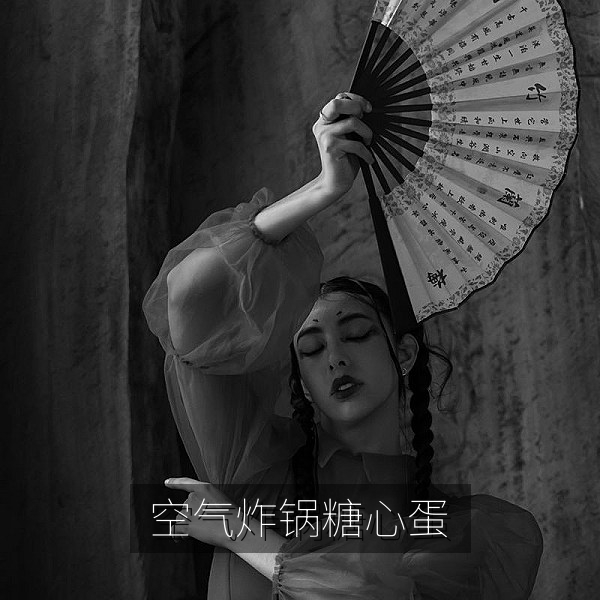 空气炸锅糖心蛋做法，免看火省心方便