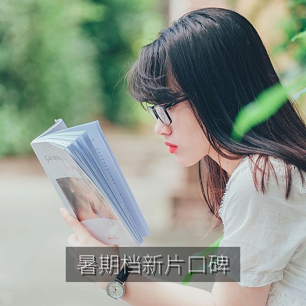 新片口碑两极与票房走势对照的影视娱乐资讯配图