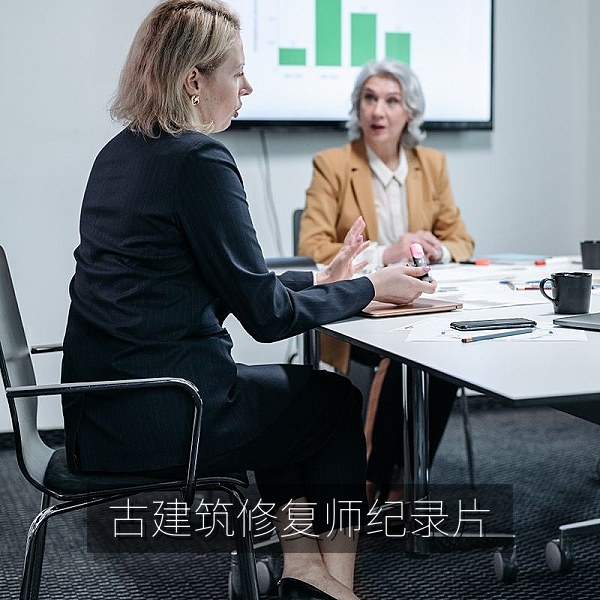 国产纪录片古建筑修复师的一年，匠人修复木构细节