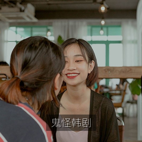 热门韩剧《鬼怪》奇幻爱情故事配图