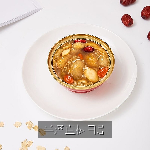 日剧推荐《半泽直树》银行职场逆袭剧照风格配图