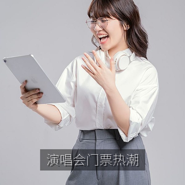 演唱会门票热潮与二级市场价格波动的娱乐热点资讯配图