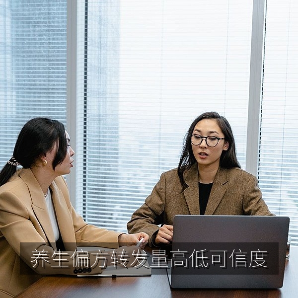 养生偏方刷屏背后：转发量高不等于可信的热点爆料解读
