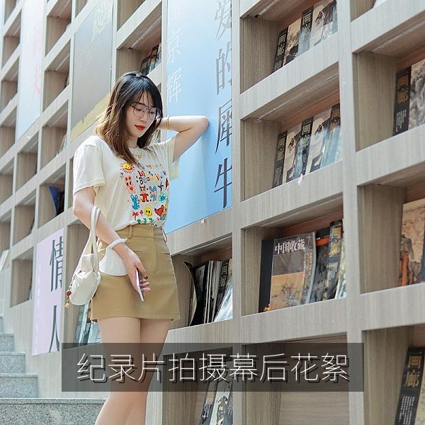 纪录片拍摄幕后花絮与摄制团队采访