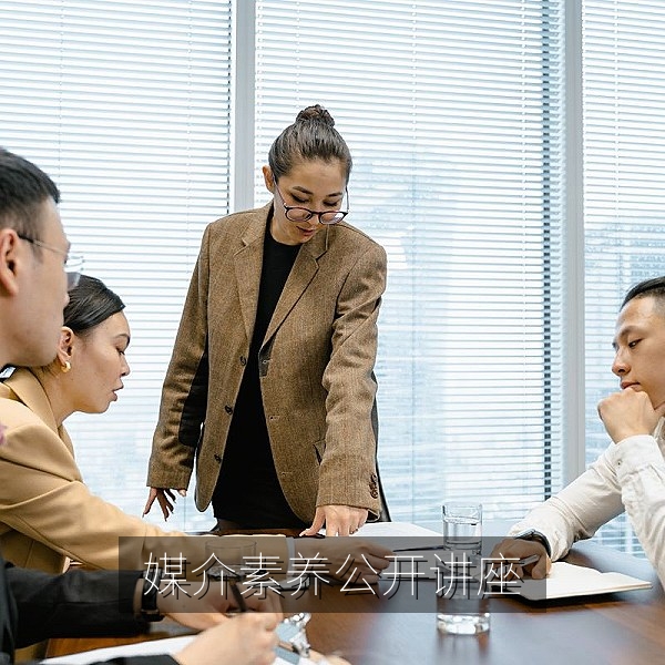 媒介素养公开讲座现场与传媒知识分享