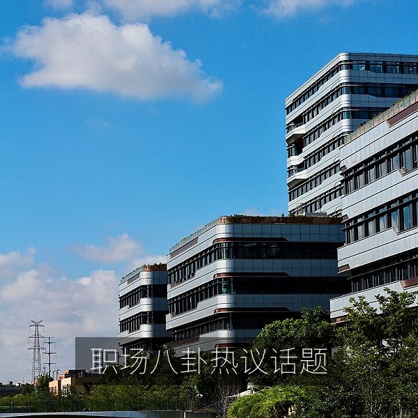 职场八卦热议话题插画，吃瓜大赛每日爆料中的职场热点