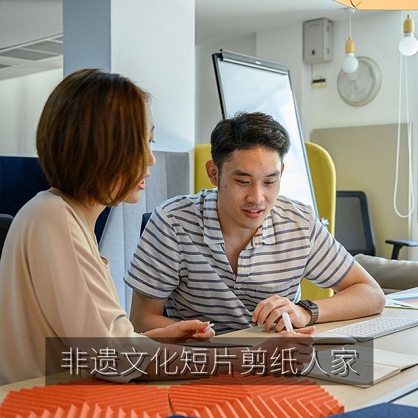 非遗文化短片《剪纸人家》传统剪纸技艺画面