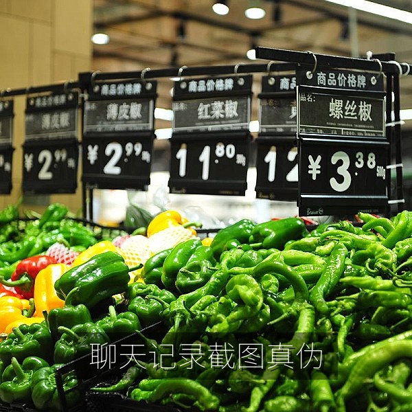聊天记录截图真伪判断方法，网络谣言核查