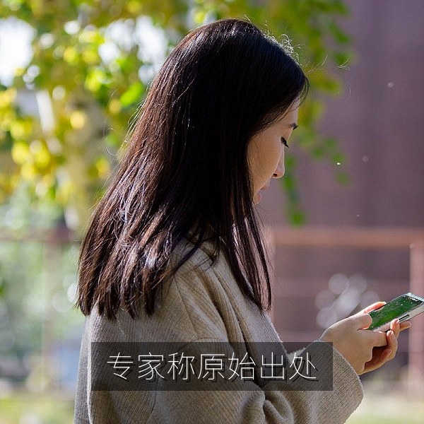 追溯专家称文章原始出处，谣言核查实操