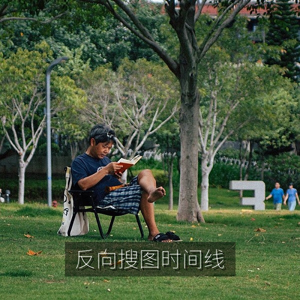 反向搜图与时间线比对，旧图新发的识别技巧