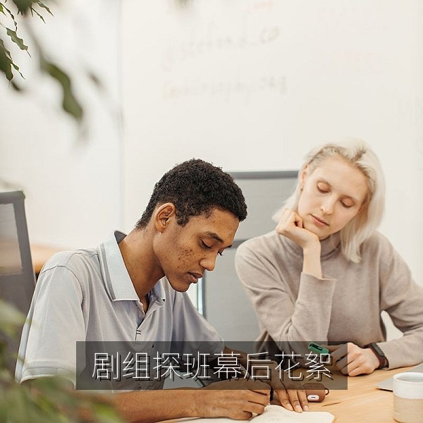 剧组探班幕后花絮合集的娱乐热点视频精选封面
