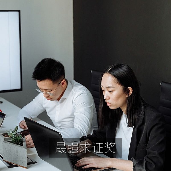 最强求证奖入围案例，爆料线索核实过程图解