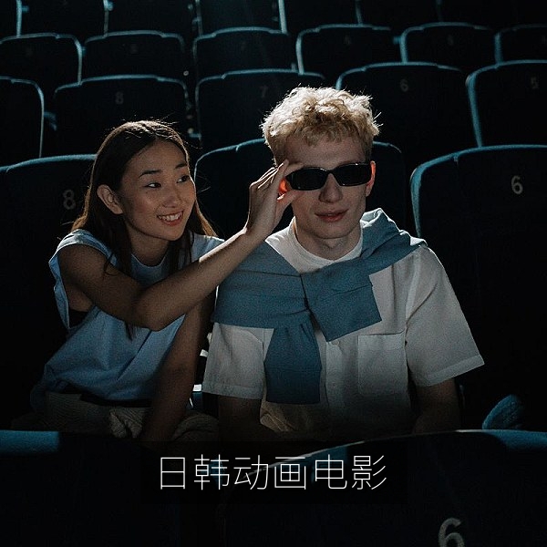 适合全家的日韩动画电影专题，高清日韩电影推荐