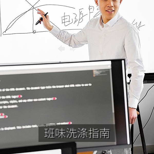 班味洗涤指南热梗插画，打工人网络热梗盘点