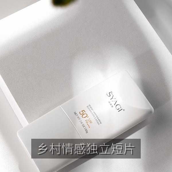 春风小站乡村情感独立电影短片高清在线播放