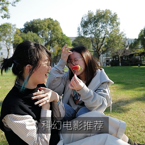 星海回声科幻电影推荐画面
