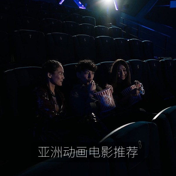 动画电影《春日来信》画面，亚洲动画电影在线观看推荐