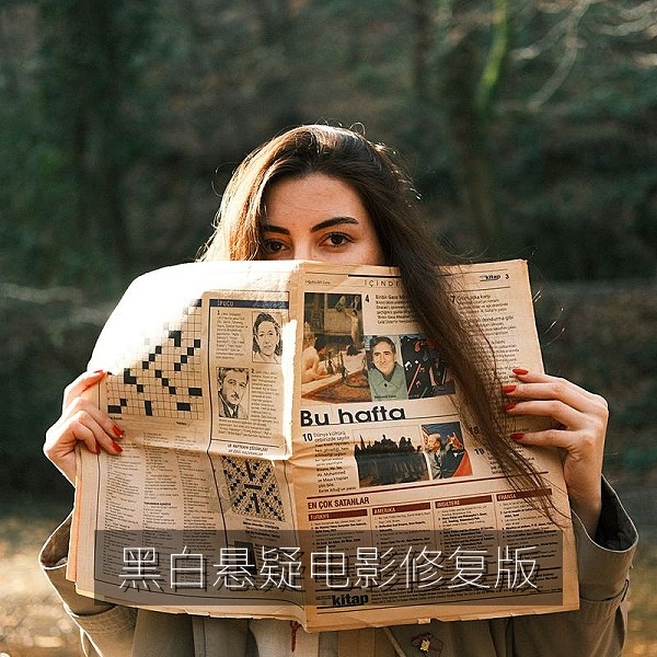雾港谜案黑白悬疑电影修复版高清在线观看