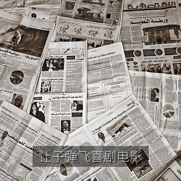 喜剧电影《让子弹飞》高清在线观看推荐配图