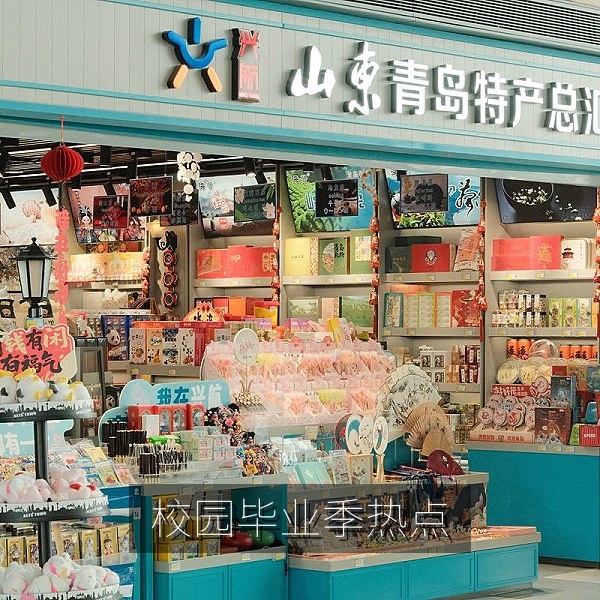 校园毕业季热点话题，网络热梗与社会吃瓜
