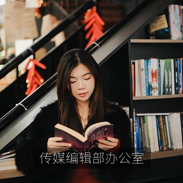 国产精品传媒1区编辑部办公环境，影视资讯采编与内容策划现场