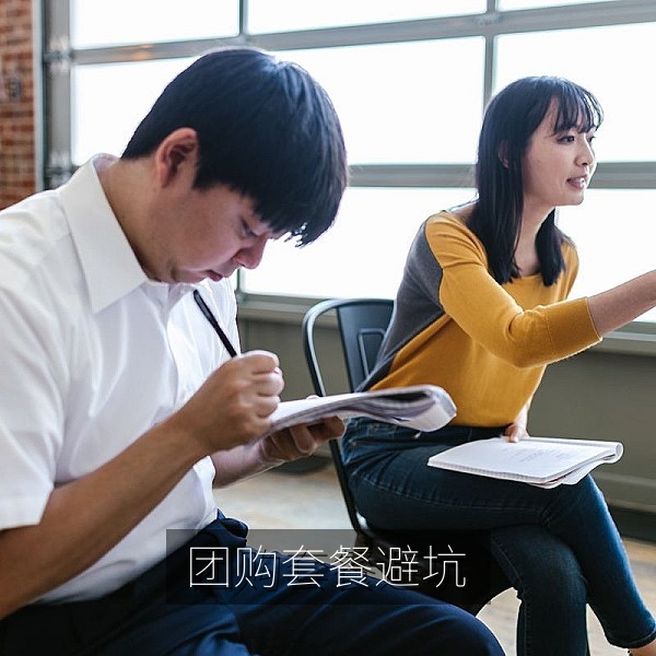 商场团购套餐隐藏消费避坑爆料图