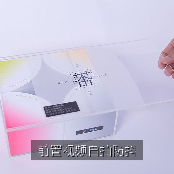前置视频自拍防抖与对焦速度实测画面