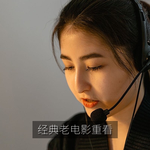 影评专栏：经典老电影重看指南配图