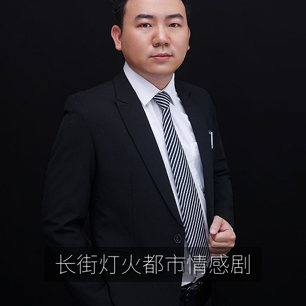 《长街灯火》都市情感剧海报，热播剧集免费看