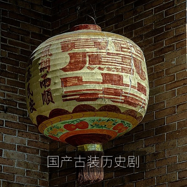 国产古装历史剧高清剧照，华语历史题材电视剧推荐