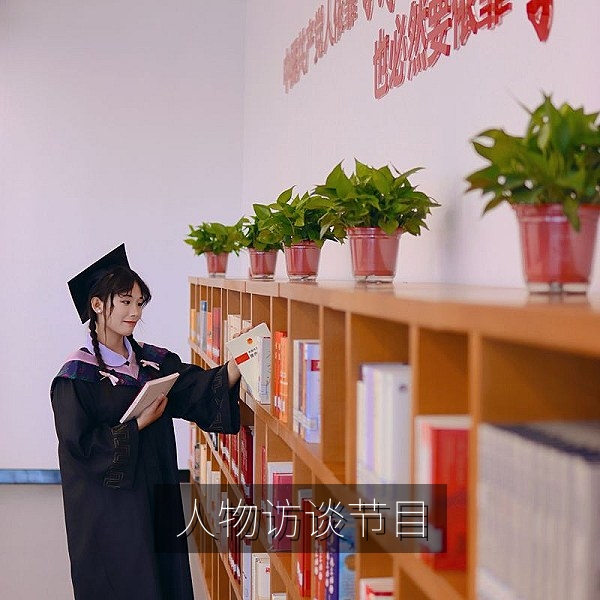 国产人物访谈节目录制现场的两位嘉宾对谈