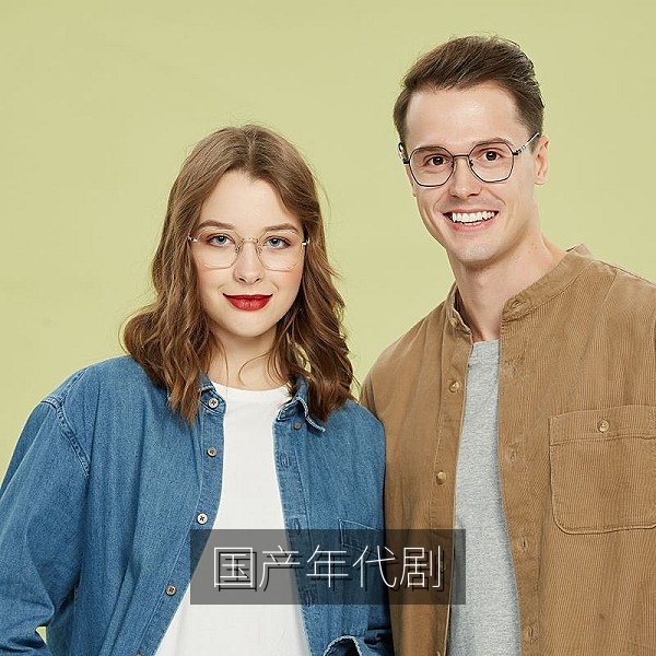 热门国产年代剧《岁月长街》剧集画面