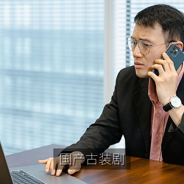 国产古装剧《云岫记》唯美场景截图