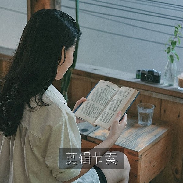 短视频剪辑节奏与转场设计教程配图