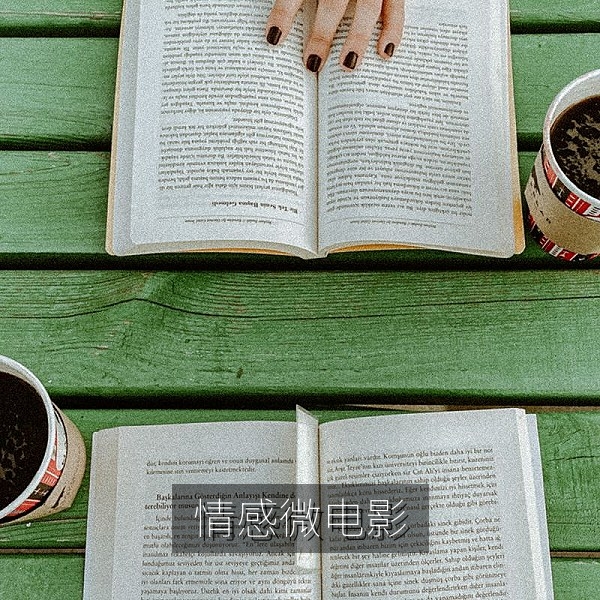 国产情感微电影在线观看：老式信箱前的年轻人