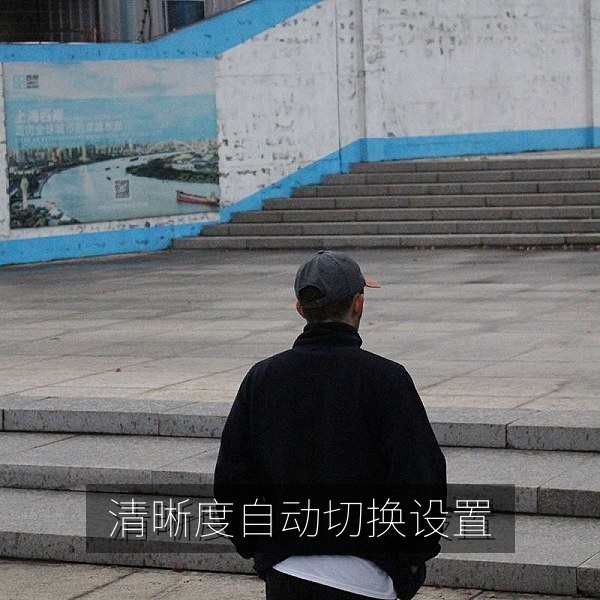 视频播放器清晰度设置界面，高清视频不卡顿技巧